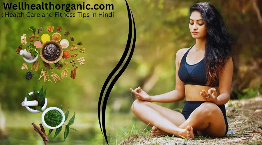 Wellhealthorganic.com : Health Care and Fitness Tips in Hindi